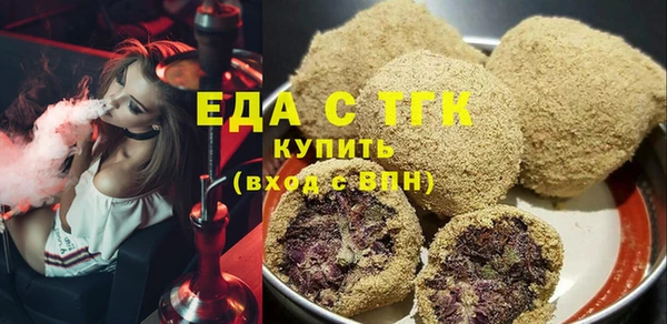 spice Бородино