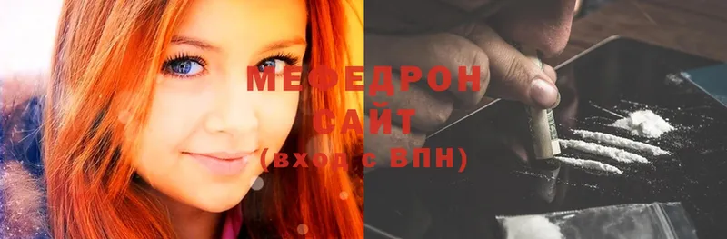 Меф mephedrone  Пыталово 